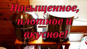 Домашнее пиво, вкусно и просто. Рецепт от А до Я.