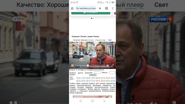 Самокаты, а так ли всё плохо как нам пытаются донести! вставки в паузах архива ТВ озвучивал мой сын смотреть онлайн