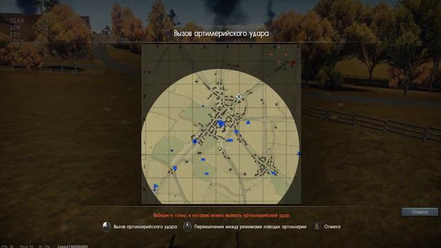 War Thunder Низко башня летит - к победе смотреть онлайн