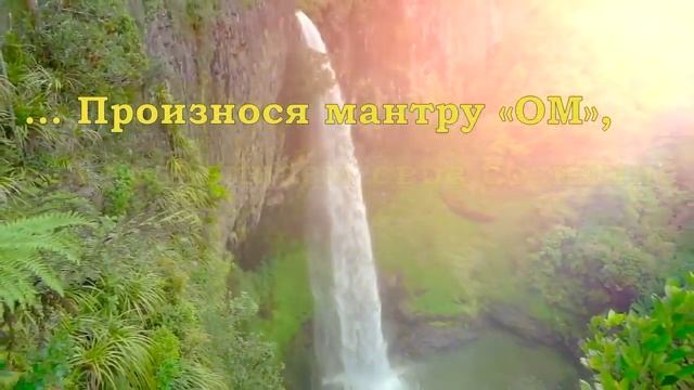 Медитация на звук «ОМ»: возвышаем сознание и становимся источником Света для нашего мира! смотреть онлайн
