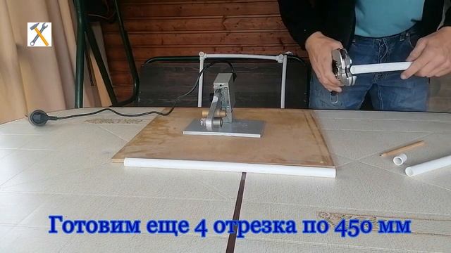 Не покупай! Сделай сам! Мастерим из полипропиленовых труб. часть3. Кустодержатель смотреть онлайн