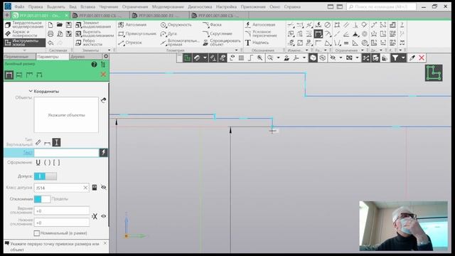 Практическая работа в программе Компас - 3D. Конструирование монокуляра. Часть 9. Оправа. смотреть онлайн