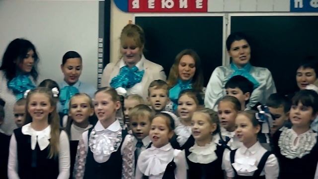 День Учителя на СИНВ. Школа №13, 2 "А" класс. смотреть онлайн