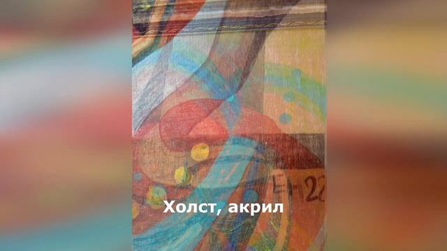"Мама Роза" - картину купить в Екатеринбурге смотреть онлайн