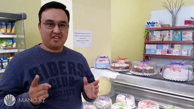 Свежие и вкусные торты в «Статус - Универсам» каждое утро в 11:00 смотреть онлайн