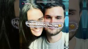 Эдит для Ани и Мигеля @Алое Вера @Алекс Аморал