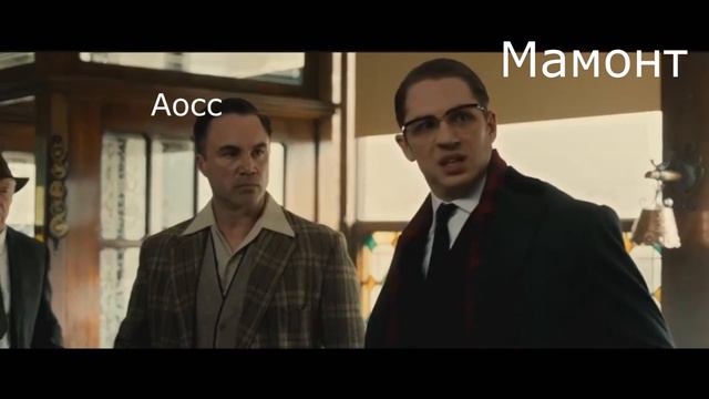 Я пришел на перестрелку с нормальными мужиками [Теос - Новый Мир] смотреть онлайн