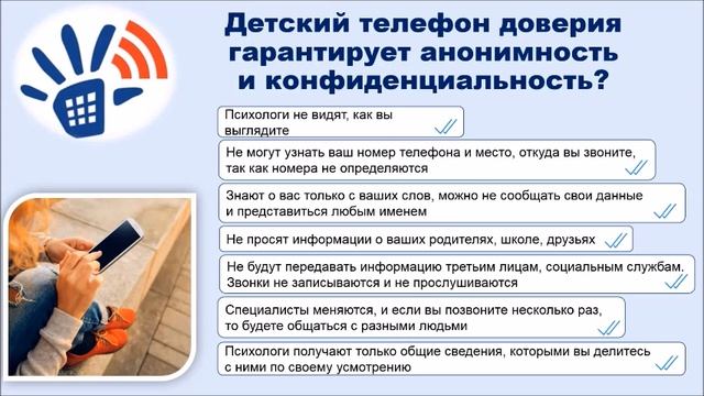 ДТД для школ смотреть онлайн
