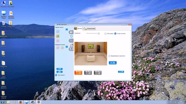 Настройки звука на компьютере это просто! смотреть онлайн