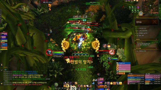 10.0.2 드레노어의 전쟁군주 시간여행 상록숲 보호 성기사/Draenor Timewalking The Everbloom Protection Paladin смотреть онлайн
