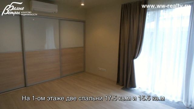 Современный дом в стиле минимализм, 250 м2, поселок Президент на Калужском шоссе смотреть онлайн