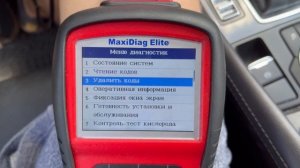 КОРРЕКЦИЯ ПРОБЕГА В ОДОМЕТРЕ. MTOOL/STOOL. ПОПАЛ НА 120$ ЗА 5 МИНУТ