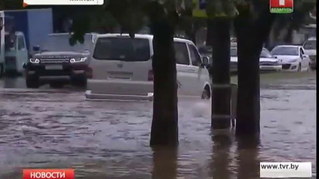 Последствия шторма в Минске смотреть онлайн