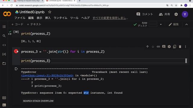 Square Every Digit : codewars 7 kyu 喋りながらカタカタやる смотреть онлайн