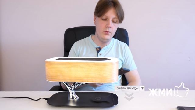 HOMETREE: СВЕТИЛЬНИК, BLUETOOTH-КОЛОНКА И QI ЗАРЯДКА смотреть онлайн