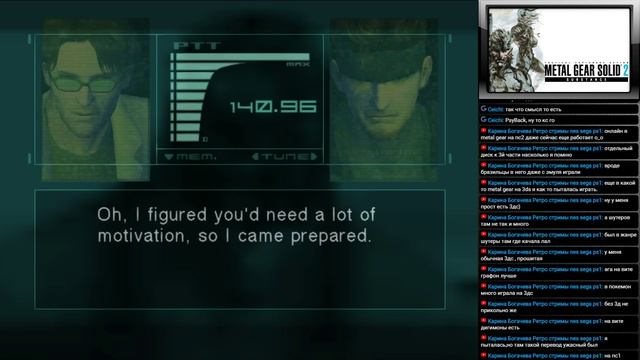 Metal Gear Solid 2: Substance (Часть 1) смотреть онлайн