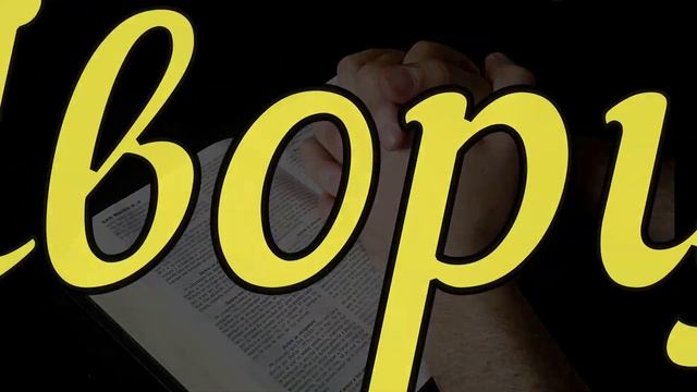 Ценный подарок. С добрым утром! смотреть онлайн