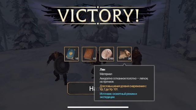 GOT За стеной - 1000 Халявного опыта бойцам ежедневно! Гайд | Game Of Thrones Beyond The Wall смотреть онлайн