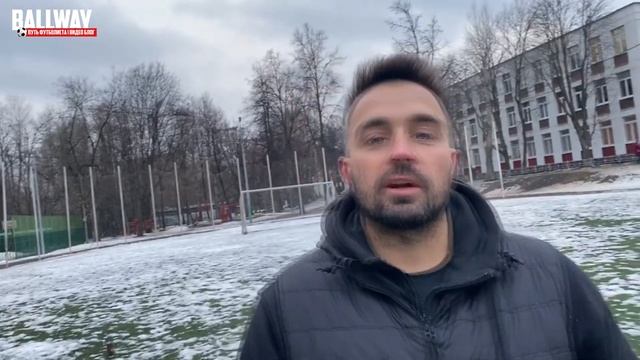 ТОП-10 правил поведения для родителей на футбольных матчах | BALLWAY 2.0 смотреть онлайн