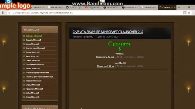 Геймеры и Квесты