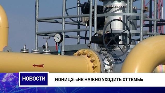 Ионицэ: Не нужно уходить от темы смотреть онлайн