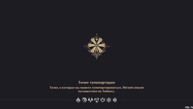 genshin impact у венти забрали сердце бога😢 смотреть онлайн