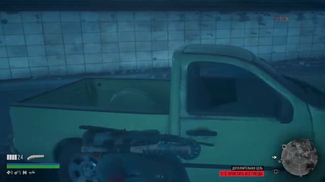 DAYS GONE Спас Лейтенанта Женского пола #61 смотреть онлайн