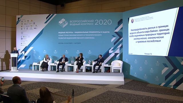Круглый стол: Байкал - уникальное природное явление смотреть онлайн