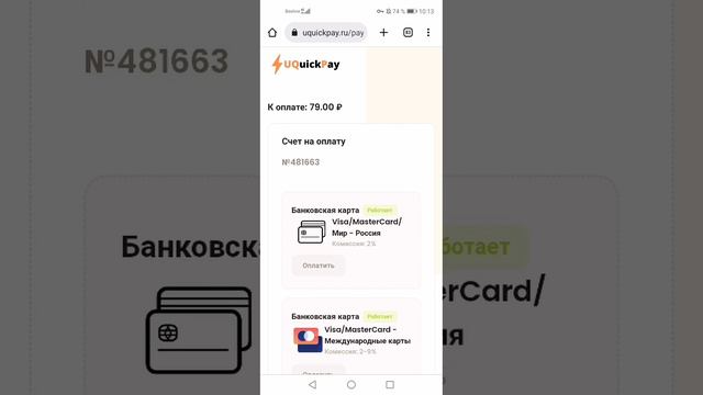 Продвижение в Инстаграм! Тысячи живых подписчиков за копейки! смотреть онлайн