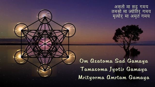 Nad Yoga ॐ Asatoma Mantra 108 Times ॐ Om Asatoma Sadgamaya 108 Veces Para Meditar Con Japa Mala
