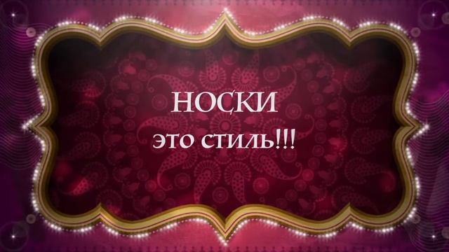 8 марта подарок LEKOR Лекор 2016 смотреть онлайн