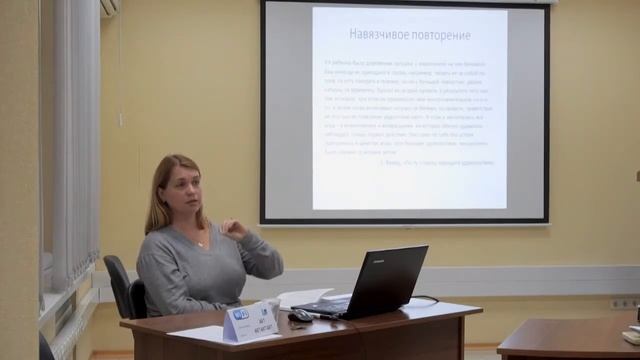 Стыд и нарциссизм в работах З. Фрейда смотреть онлайн