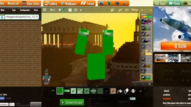 Создание скина minecraft в Nova Skin. смотреть онлайн