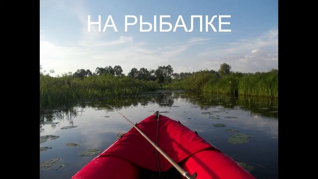 Водный поход, май. смотреть онлайн