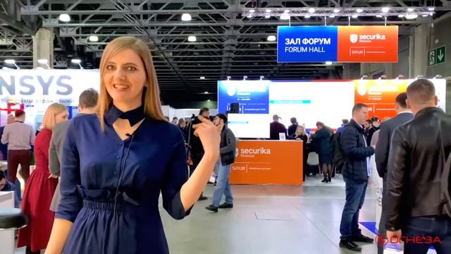 Securika 2022 - краткий обзор смотреть онлайн