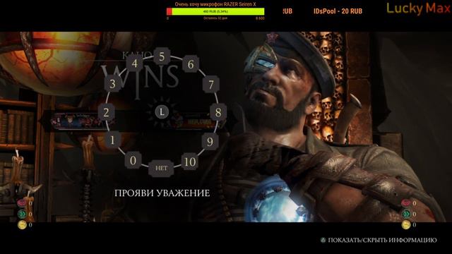 🔥 ОНЛАЙН-МЯСО В ЦГ🔥MORTAL KOMBAT XL🔥 смотреть онлайн