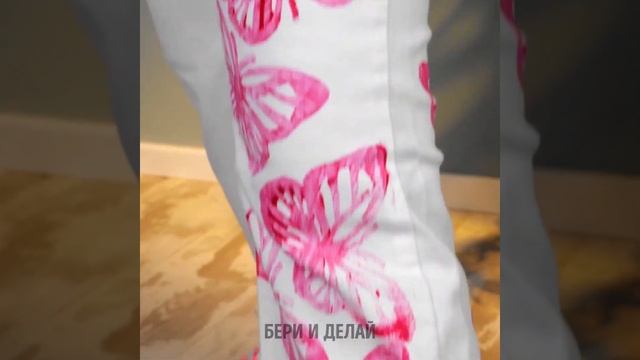 КРУТЫЕ ЛАЙФХАКИ, ЧТОБЫ ОДЕВАТЬСЯ МОДНО И СТИЛЬНО смотреть онлайн