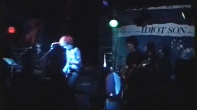 Game Theory - Idiot Son 1990 смотреть онлайн