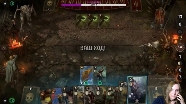 Thronebreaker: The Witcher Tales: По болотам Ангрена, до дома Колдуэлла - часть 2