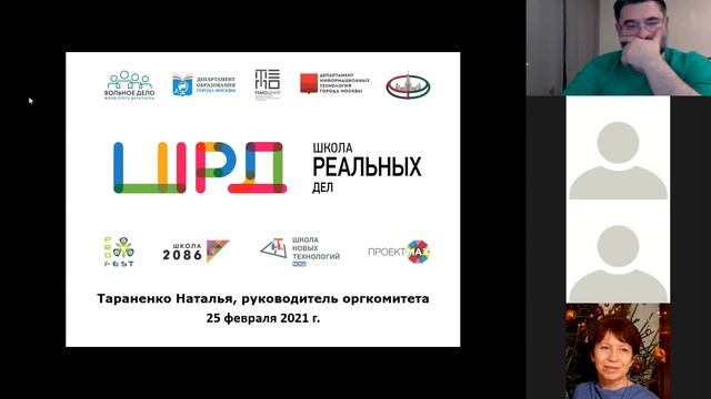 Лаборатория "Подростковая школа" 25.02.2021. Встреча пятнадцатая смотреть онлайн