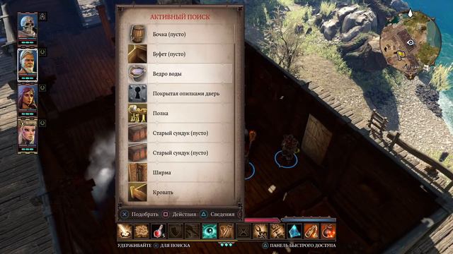 Divinity: Original Sin 2 let's play #09052021-2 [PS5] смотреть онлайн