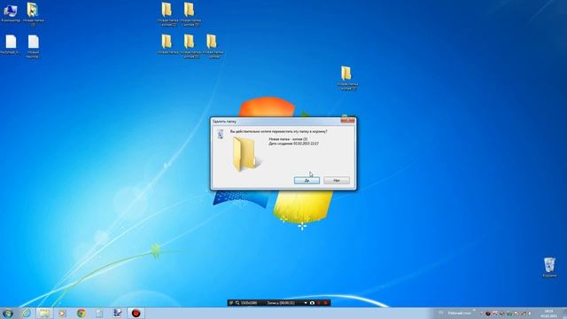 Как удалять в корзину без подтверждения смотреть онлайн
