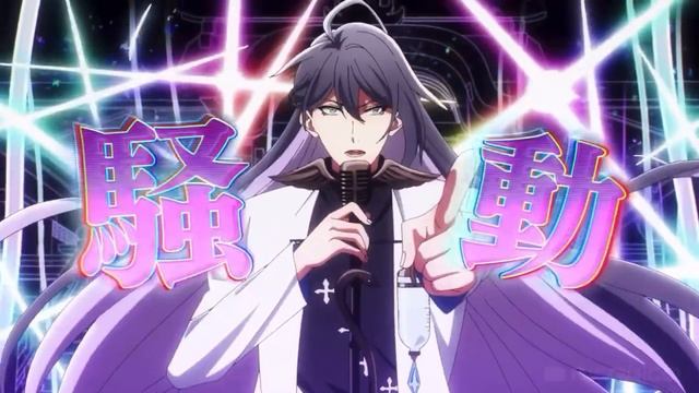 ヒプノシスマイクアニメ3話挿入歌 WELCOME U 麻天狼 смотреть онлайн