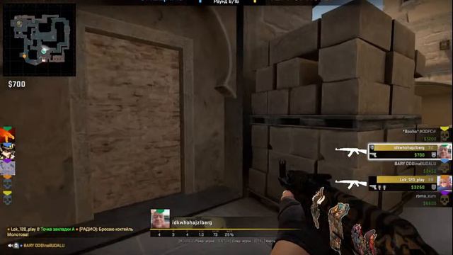 СТРИМ КС ГО CS:GO СТРИМ смотреть онлайн