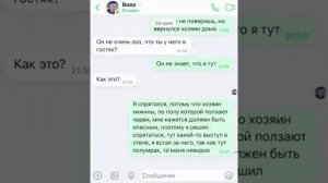 ДЖЕЙСОН ВУРХИЗ! (хоррор история)