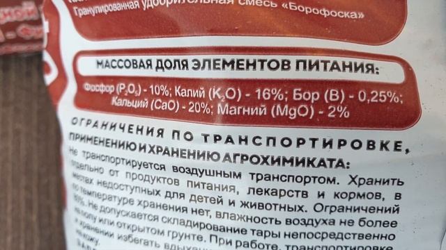 Урожай томатов в октябре. Правило успешного выращивания. Просто. смотреть онлайн