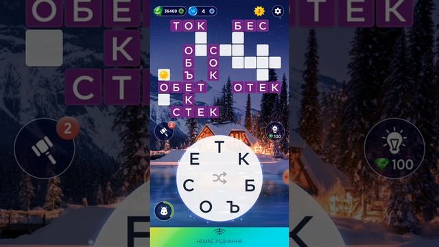 20.01.2022 Пазл дня, Кроссворд дня в игре Wow смотреть онлайн