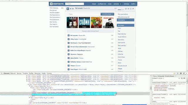 [Opera]Как скачать музыку с вконтакте, без программ смотреть онлайн