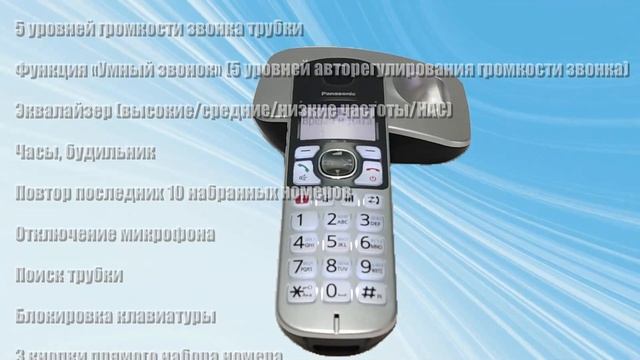 Panasonic KX-TGE510: короткий обзор DECT-телефона смотреть онлайн