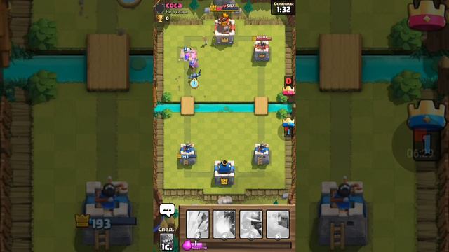 Проходим клешь рояль 2 часть смотреть онлайн